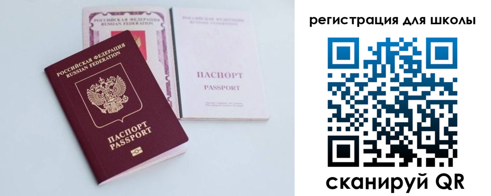 регистрация в Шумихе