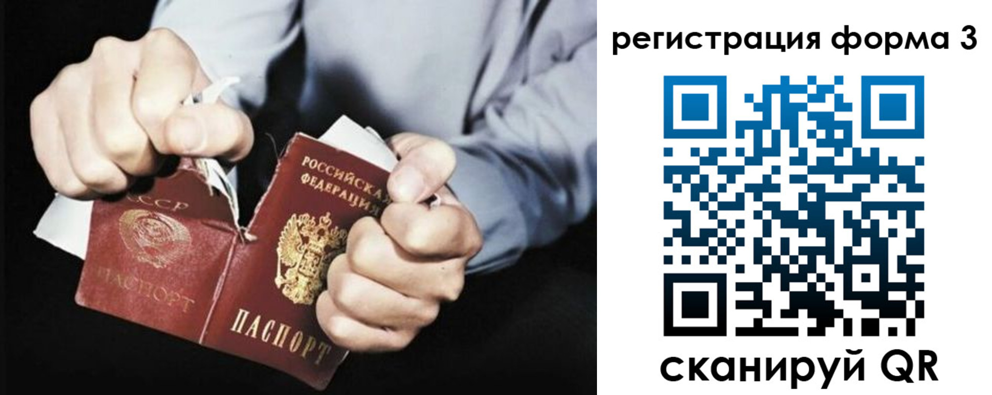 временная регистрация в Шумихе