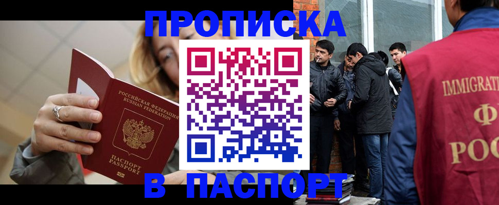 регистрация для школы в Шумихе